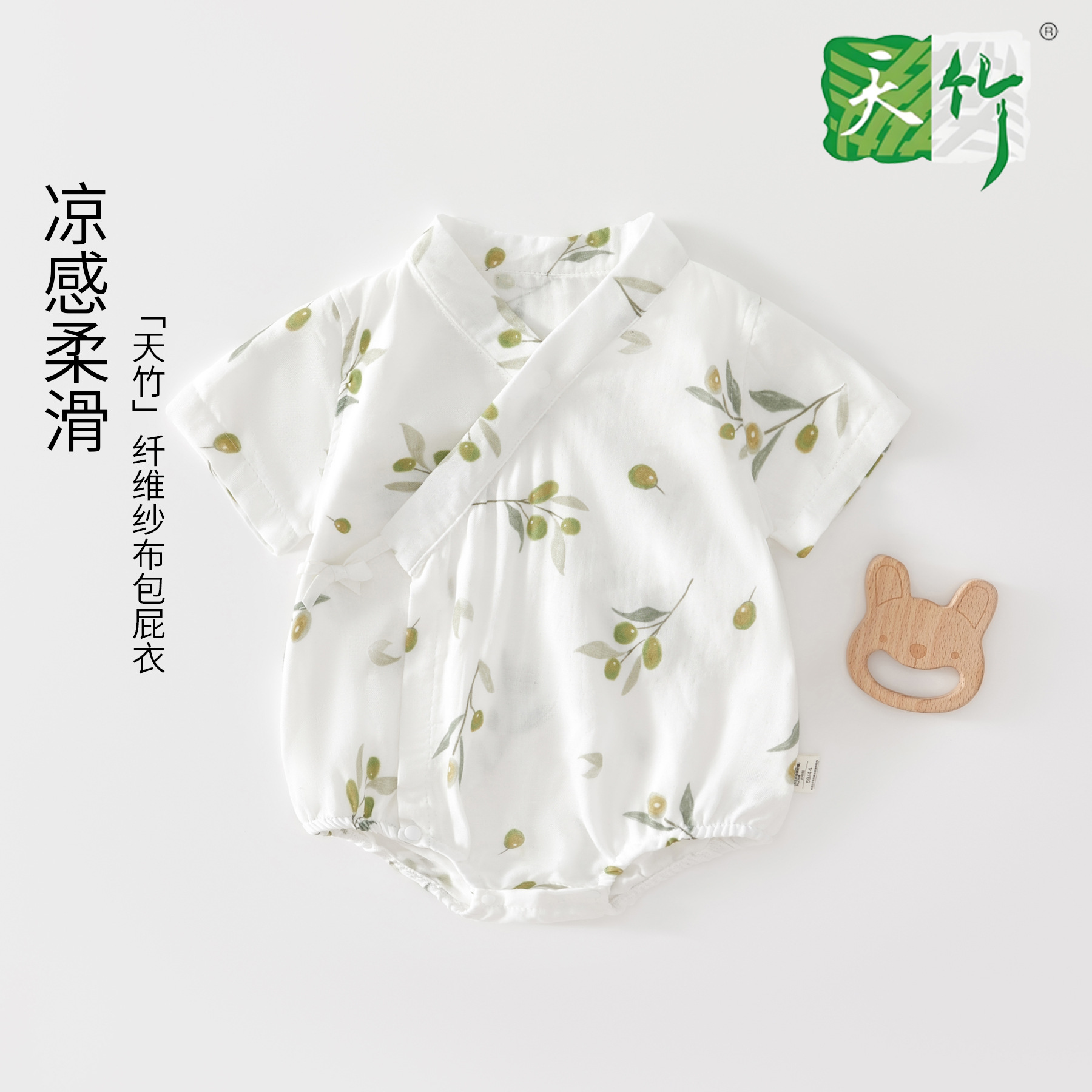 【应季主推】婴儿竹棉夏装三角包屁衣竹纤维连体衣纱布空调服睡衣短袖宝宝哈衣