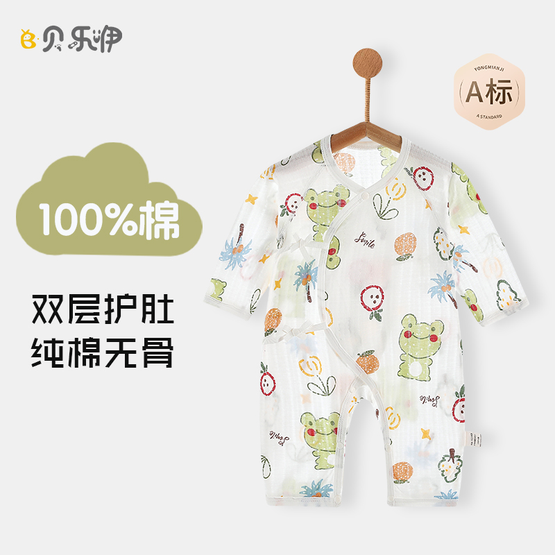 贝乐咿y2302夏季 纯棉 蝴蝶衣连体衣 52-66码 0-6个月
