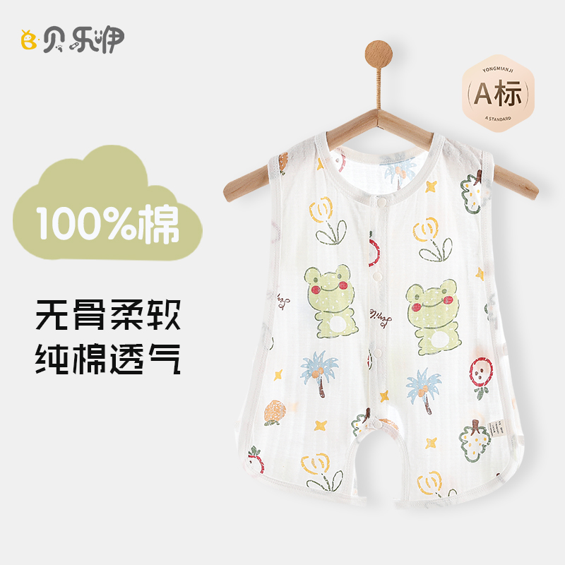 贝乐咿y2302 夏季 纯棉 婴儿琵琶服 59~90码 0~18个月