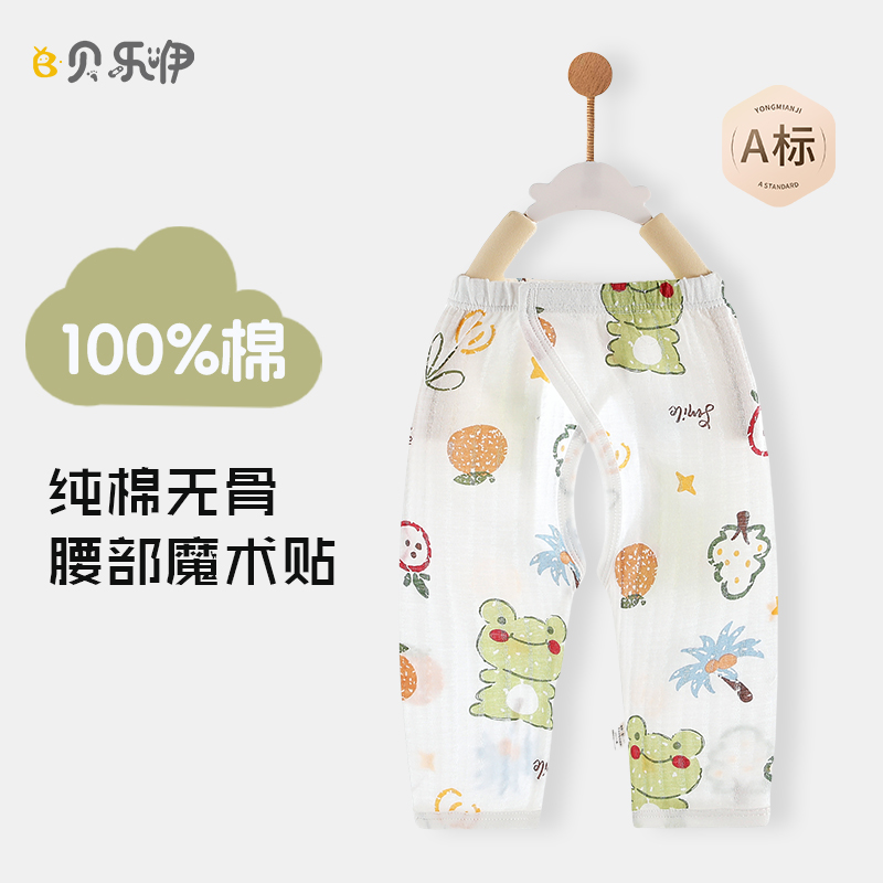 贝乐咿y2302 夏季 纯棉 新生儿魔术贴开裆裤 52~66码 0~3个月
